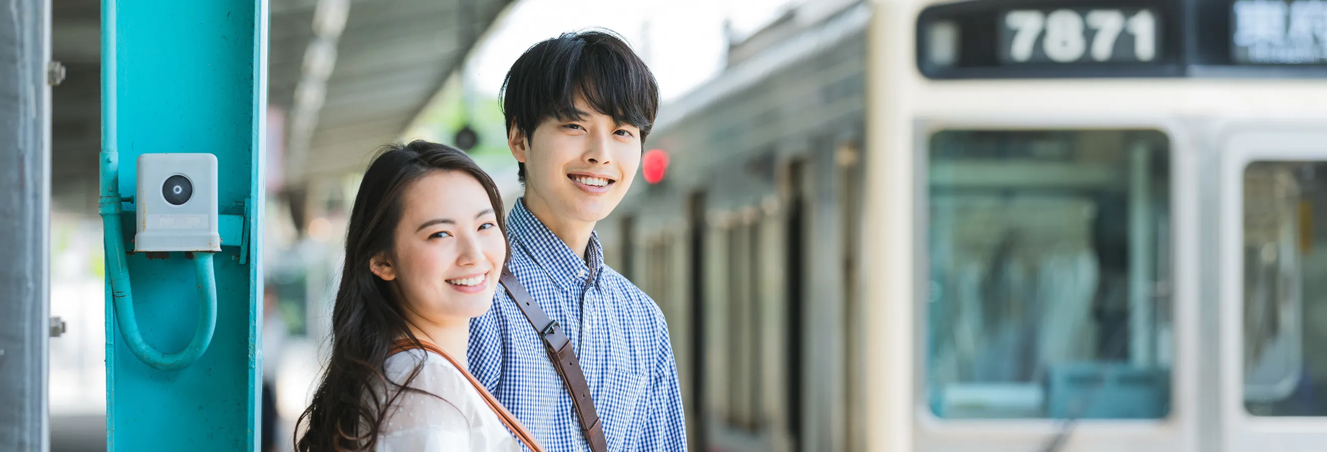 電車や飛行機でオトクに出かけよう!