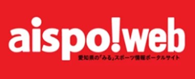 アイスポ
